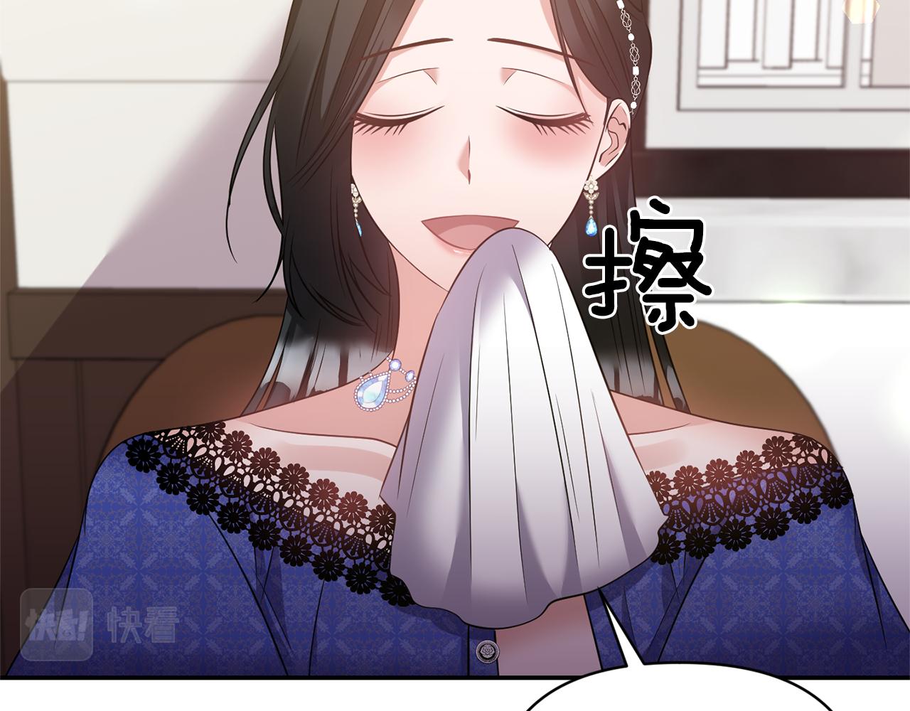 第64话 叫“家”的地方73