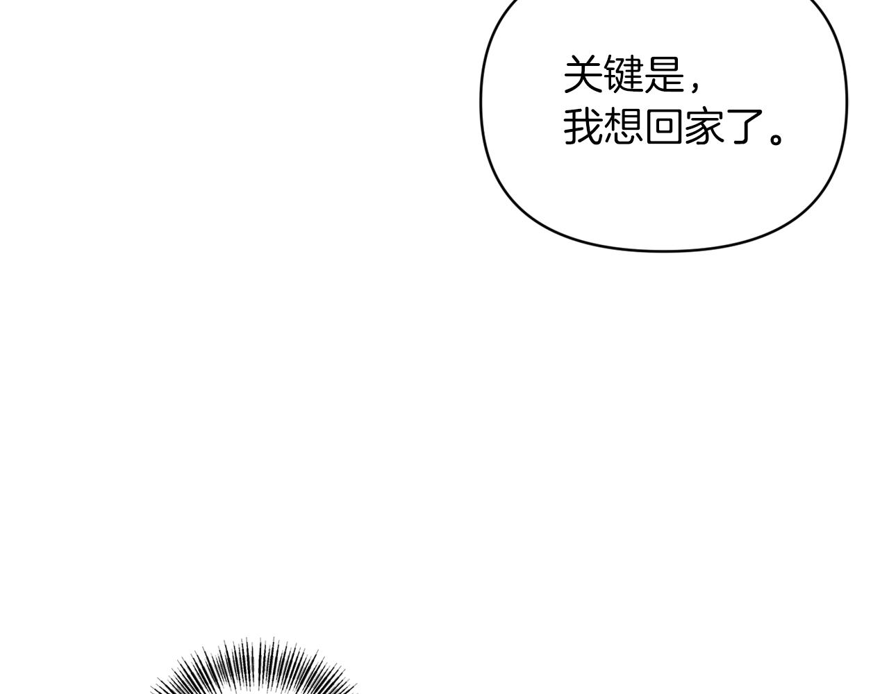 第64话 叫“家”的地方74