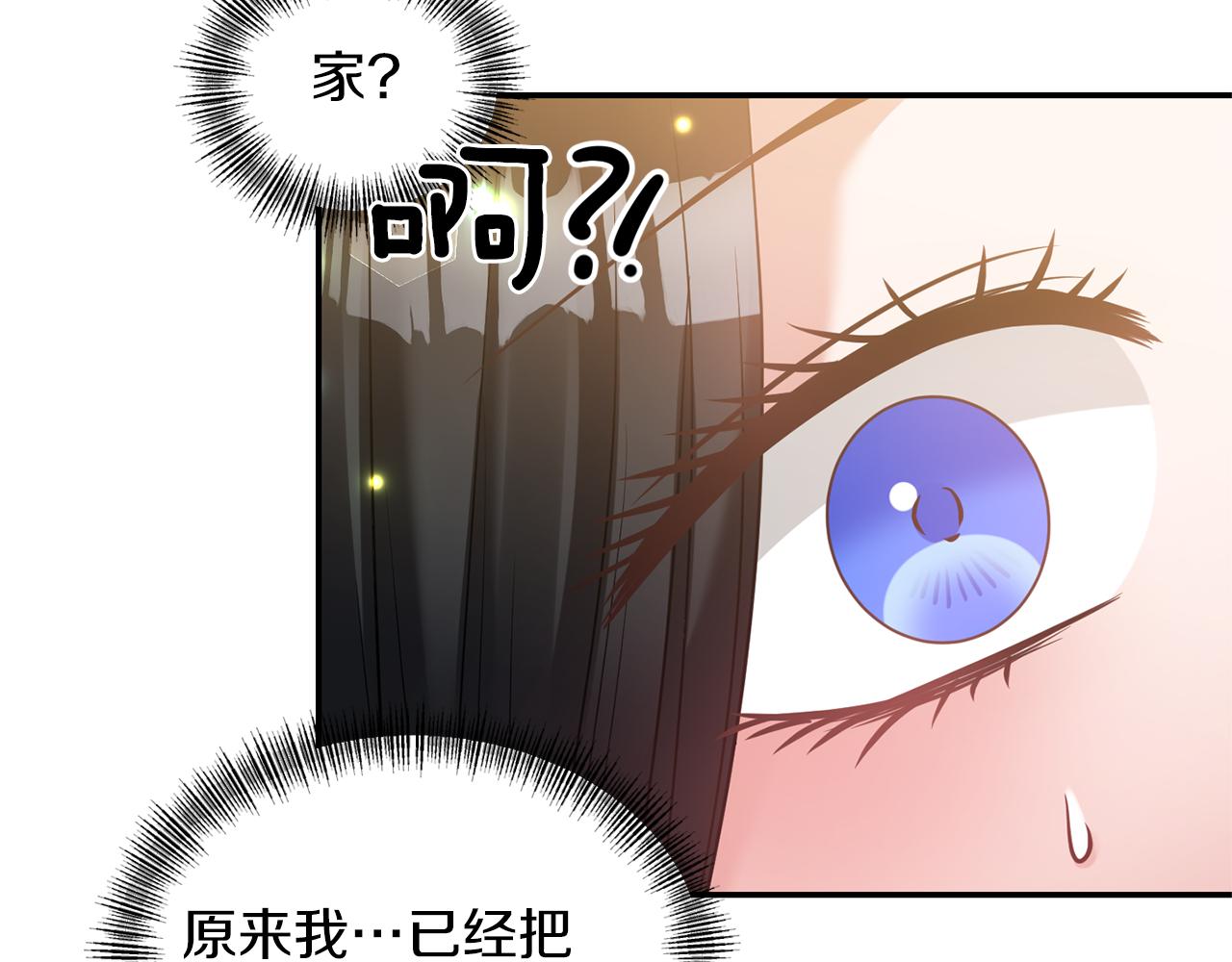 第64话 叫“家”的地方75