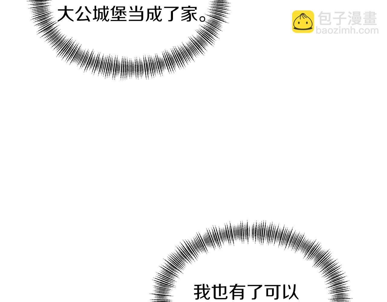 第64话 叫“家”的地方76