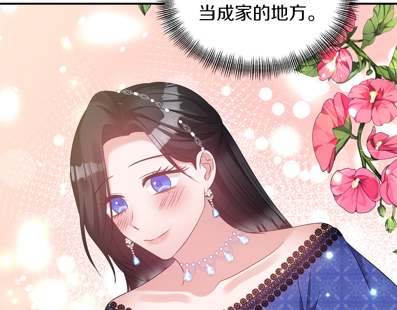 第64话 叫“家”的地方77
