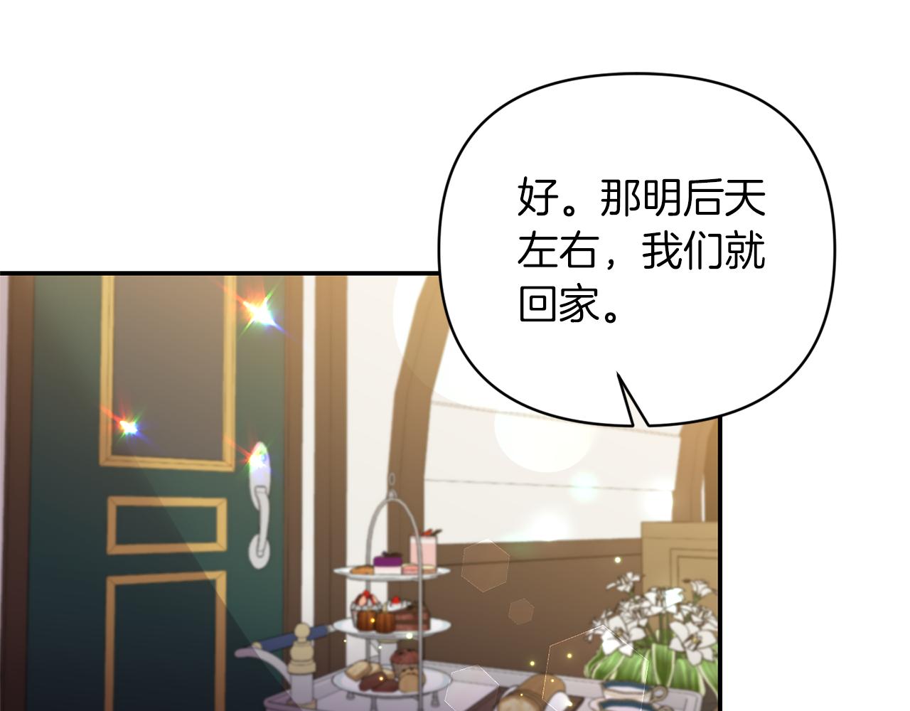 第64话 叫“家”的地方80