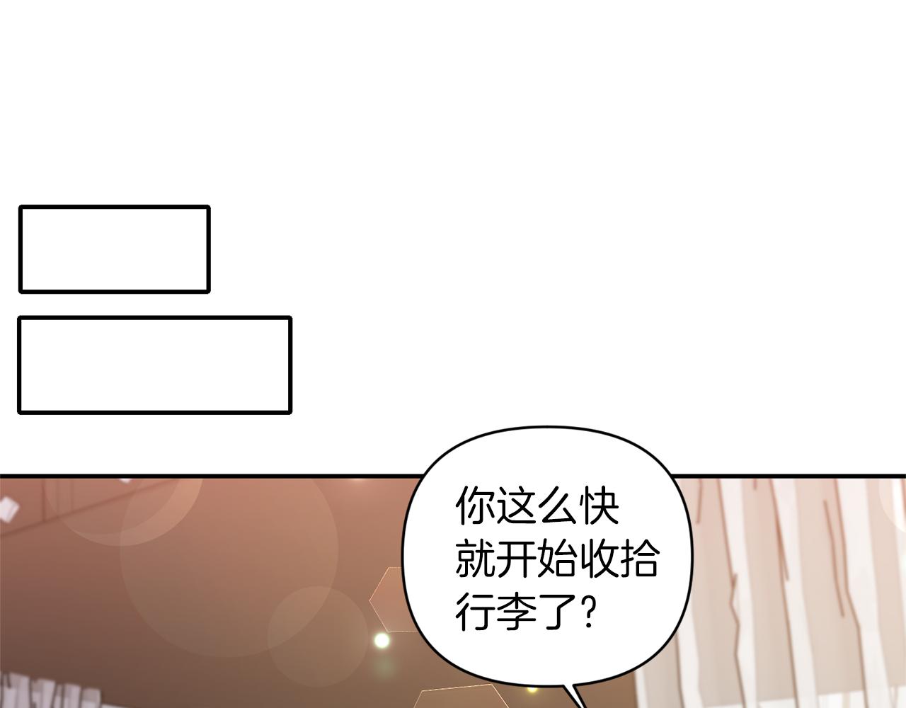 第64话 叫“家”的地方82