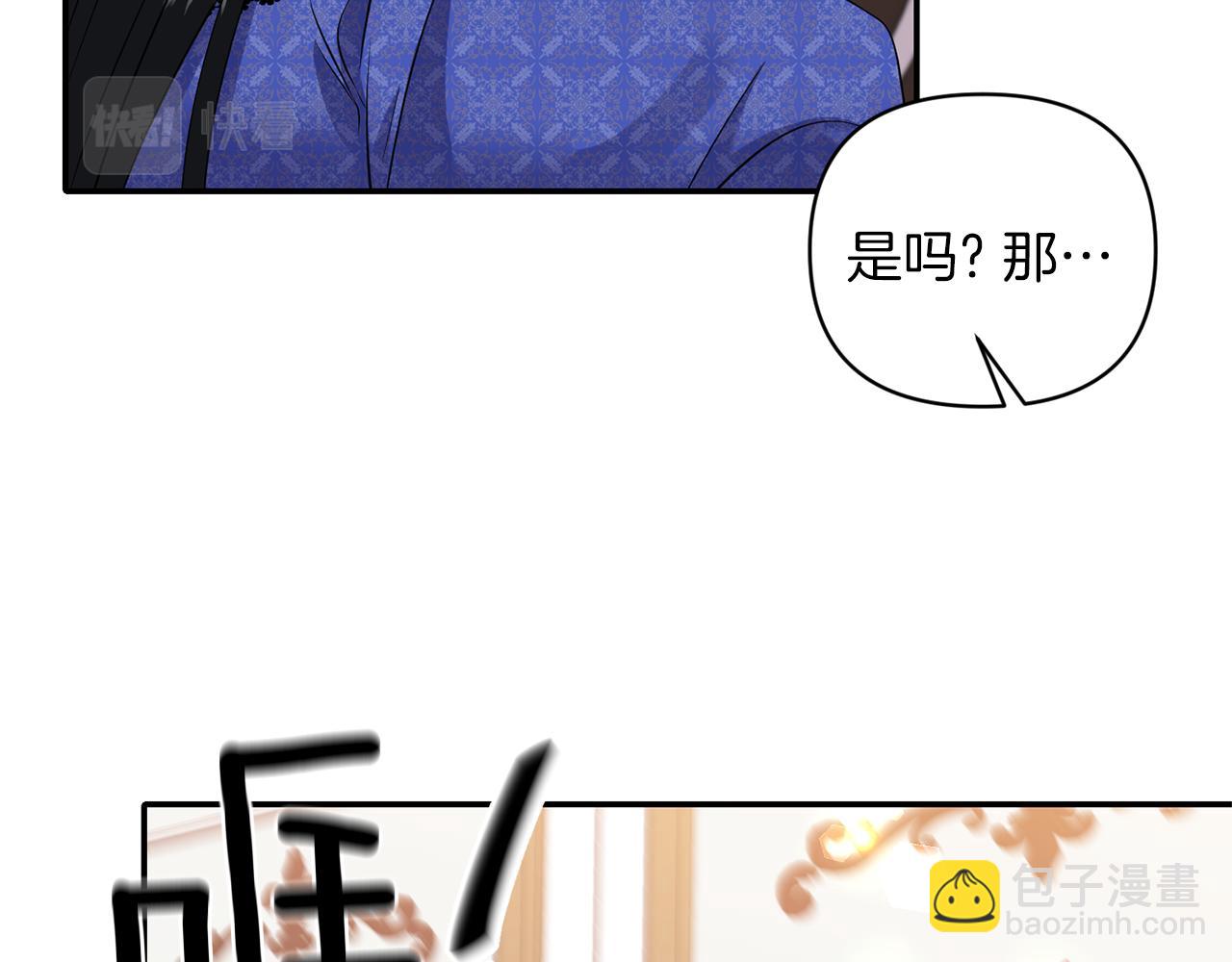 第64话 叫“家”的地方86