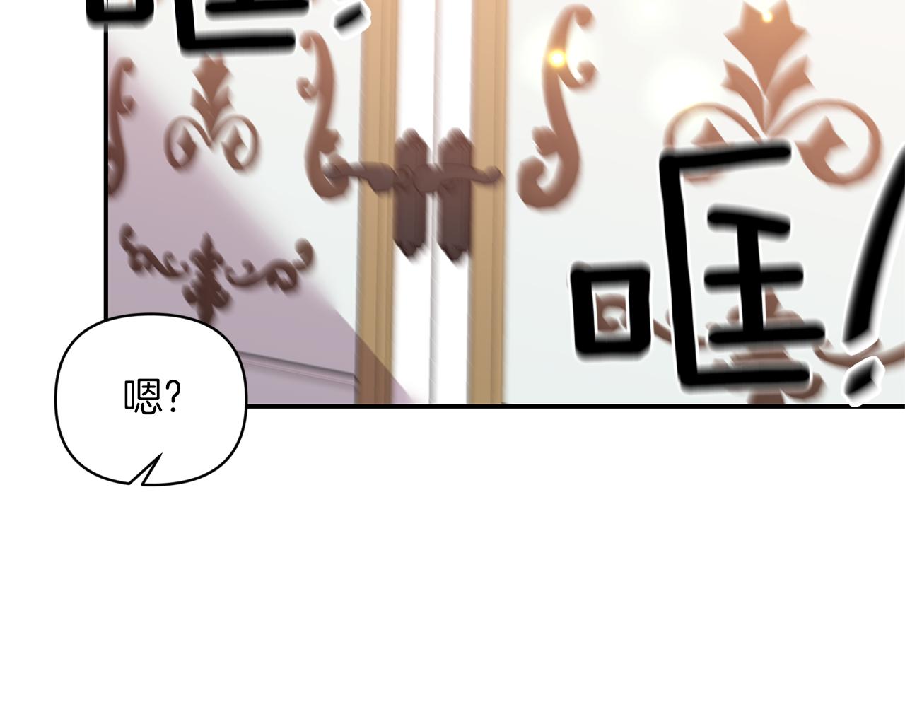 第64话 叫“家”的地方87