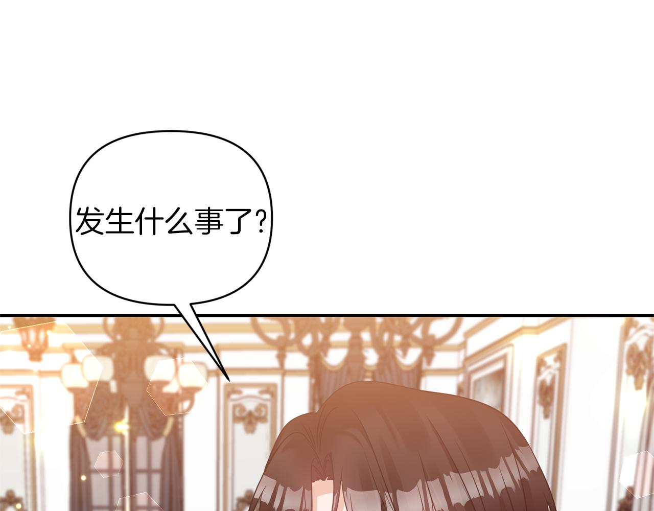 第64话 叫“家”的地方88