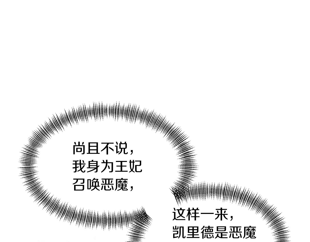 第64话 叫“家”的地方9