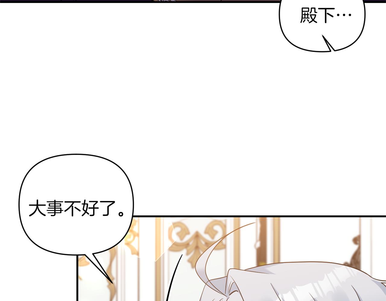 第64话 叫“家”的地方90