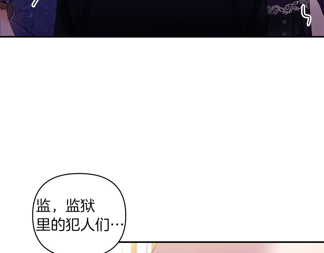第64话 叫“家”的地方94