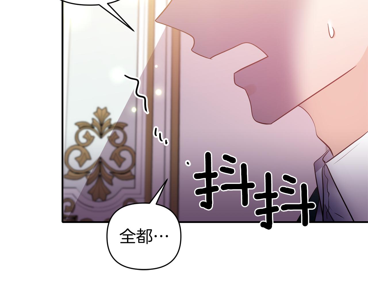 第64话 叫“家”的地方95