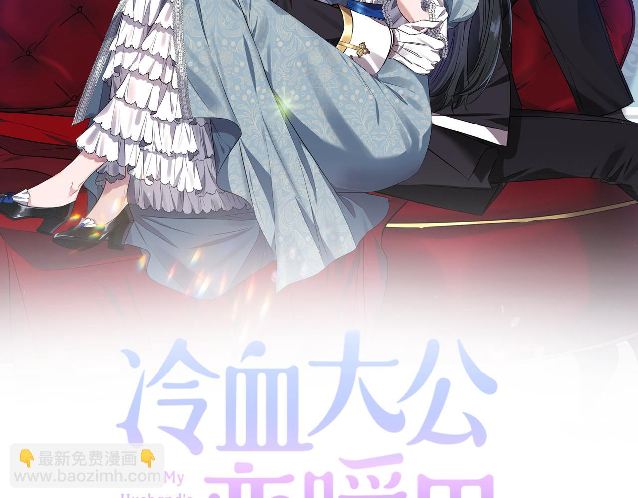 第65话 带给我温暖1