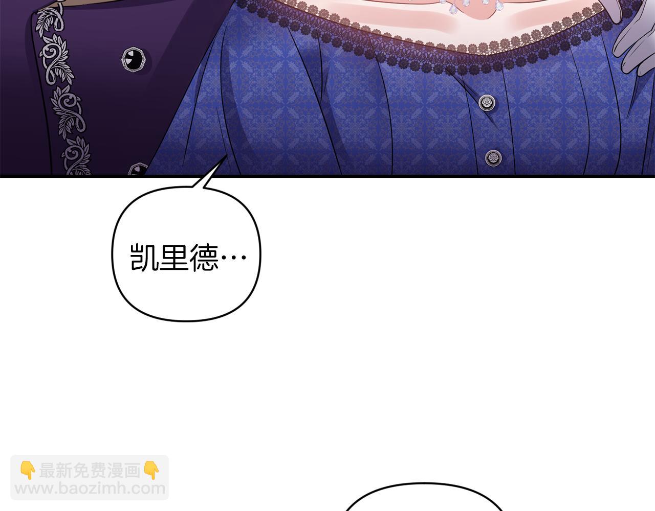 第65话 带给我温暖100