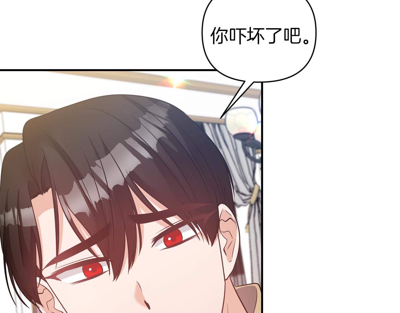 第65话 带给我温暖105