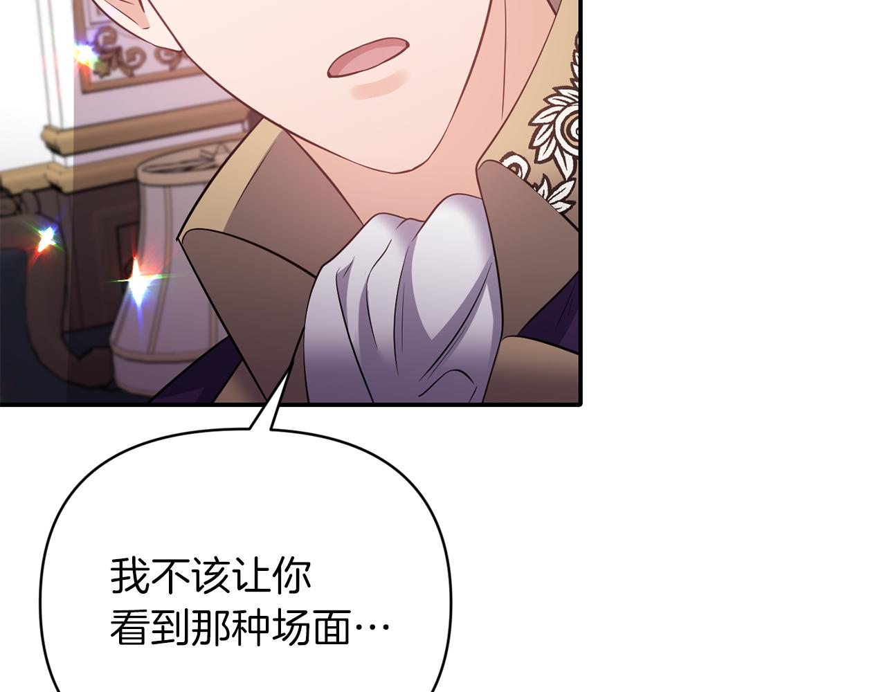 第65话 带给我温暖106