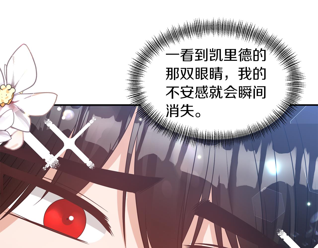 第65话 带给我温暖108