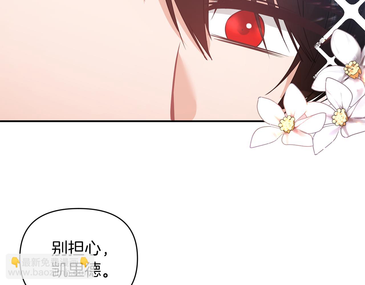 第65话 带给我温暖109