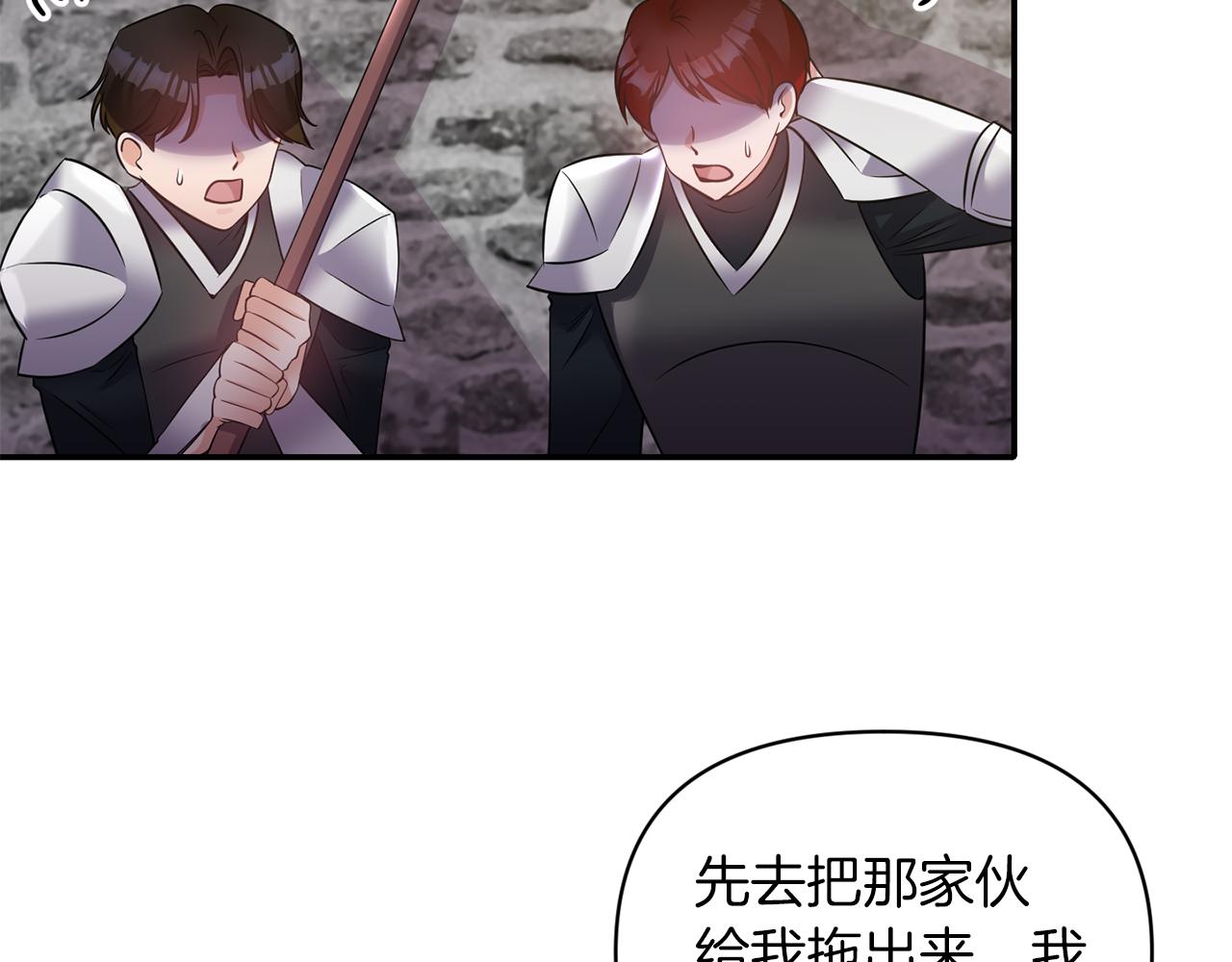 第65话 带给我温暖11