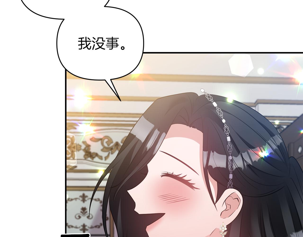 第65话 带给我温暖110