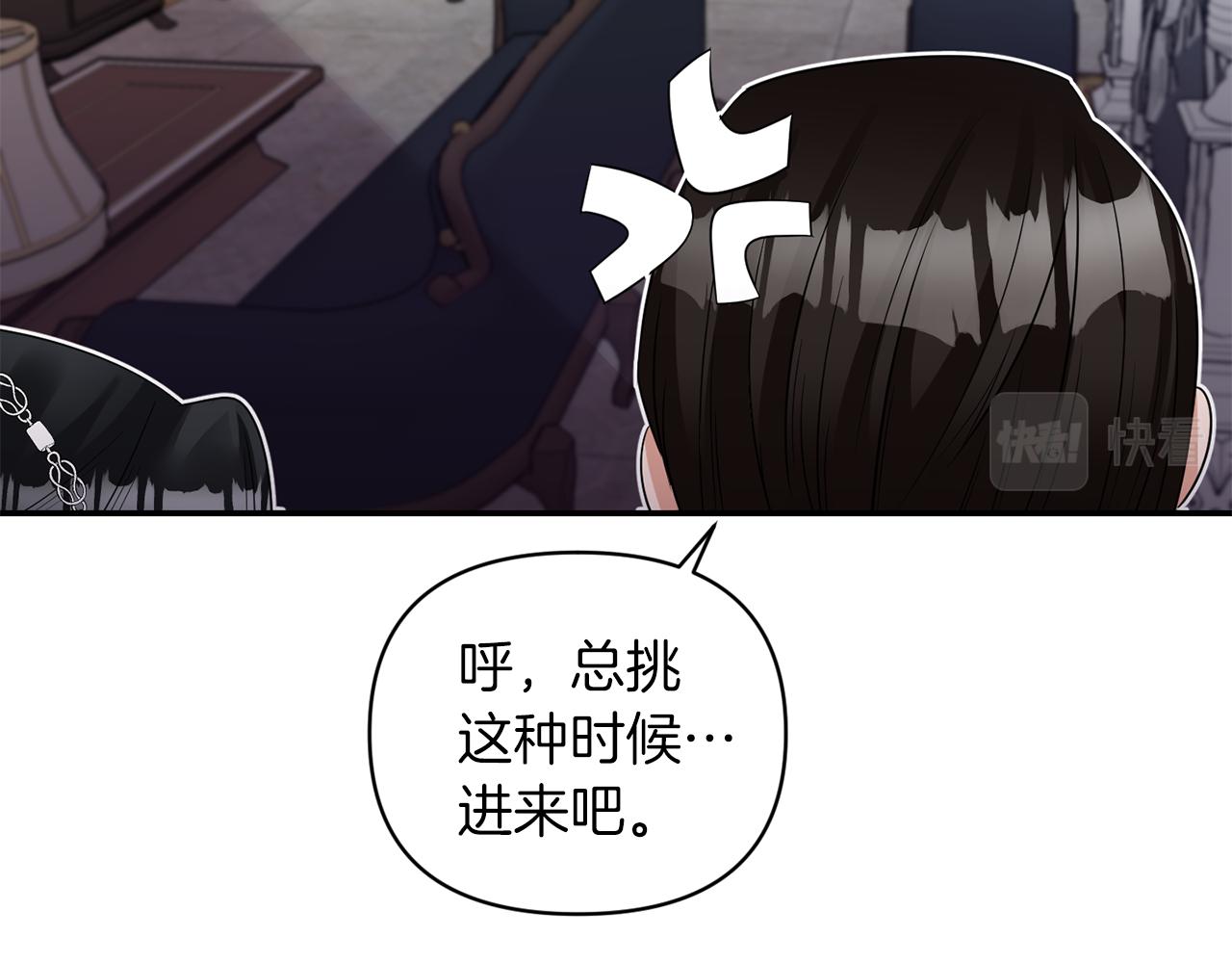 第65话 带给我温暖116