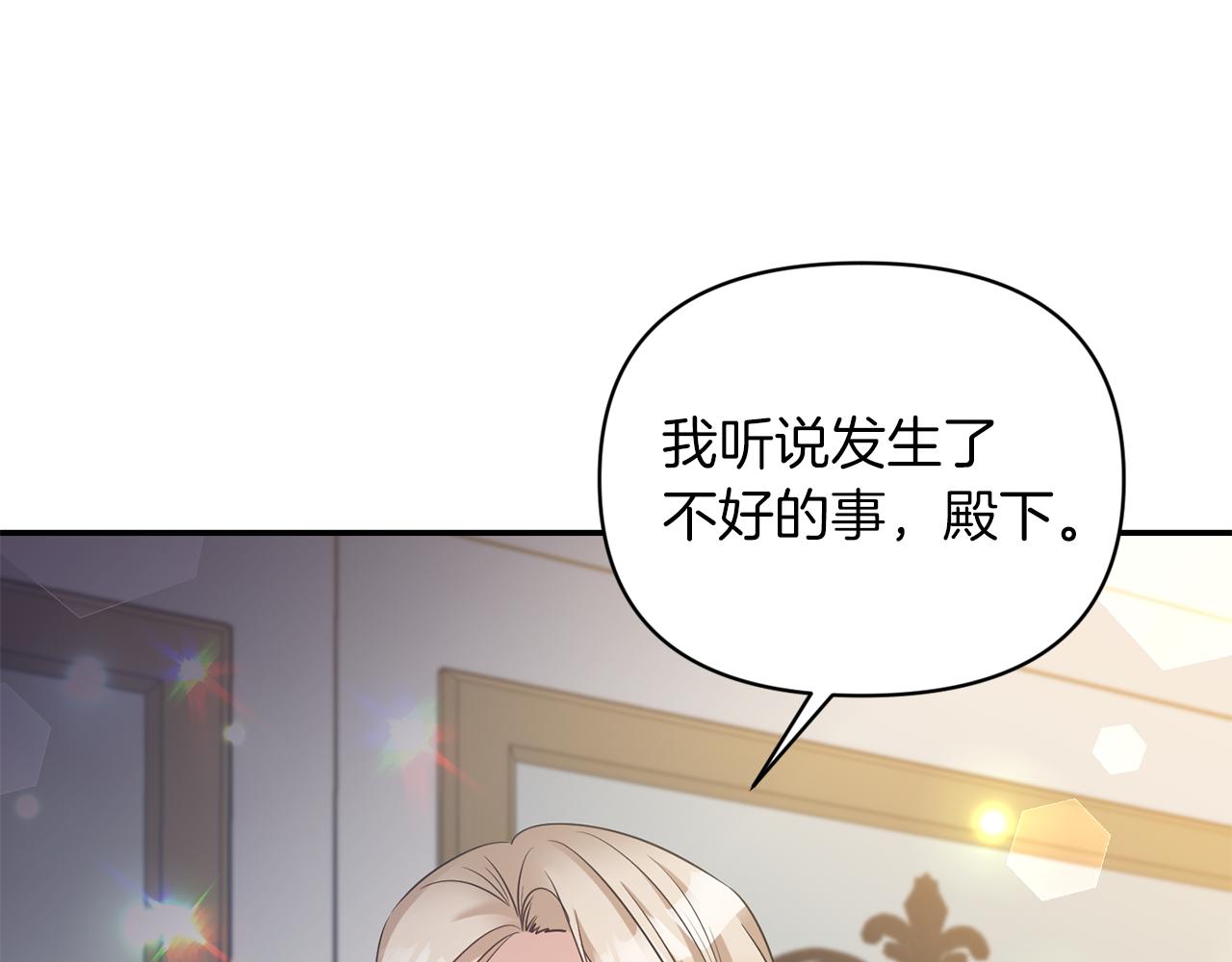 第65话 带给我温暖118