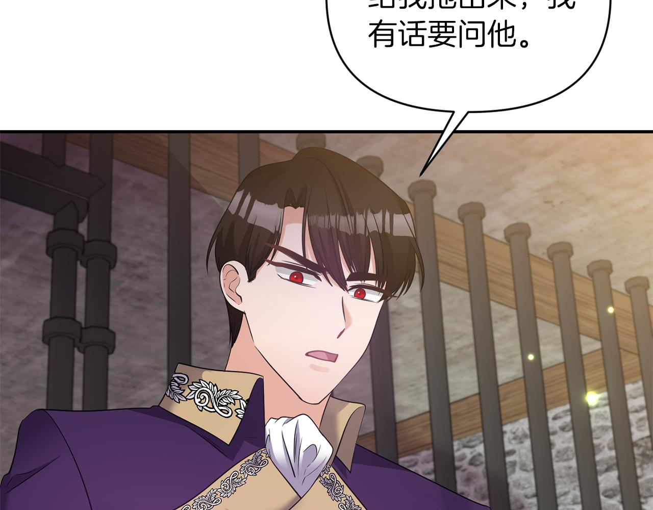 第65话 带给我温暖12