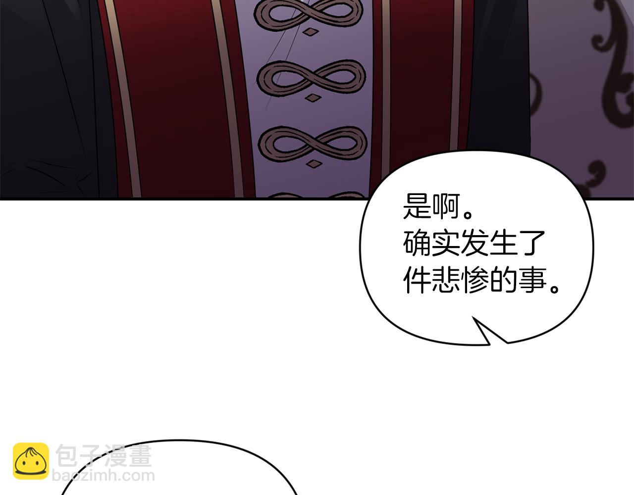 第65话 带给我温暖120