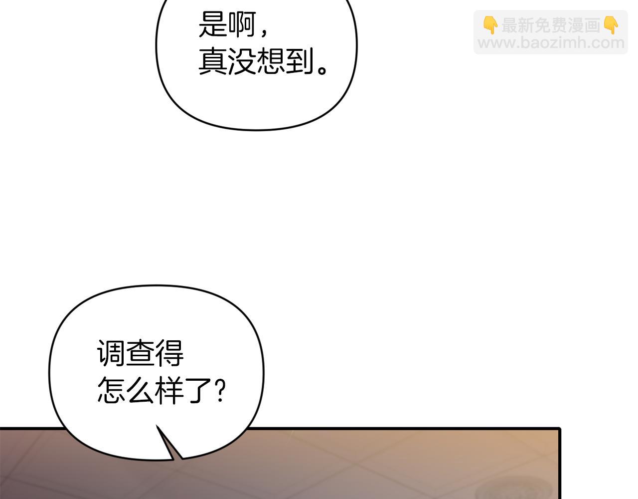 第65话 带给我温暖123