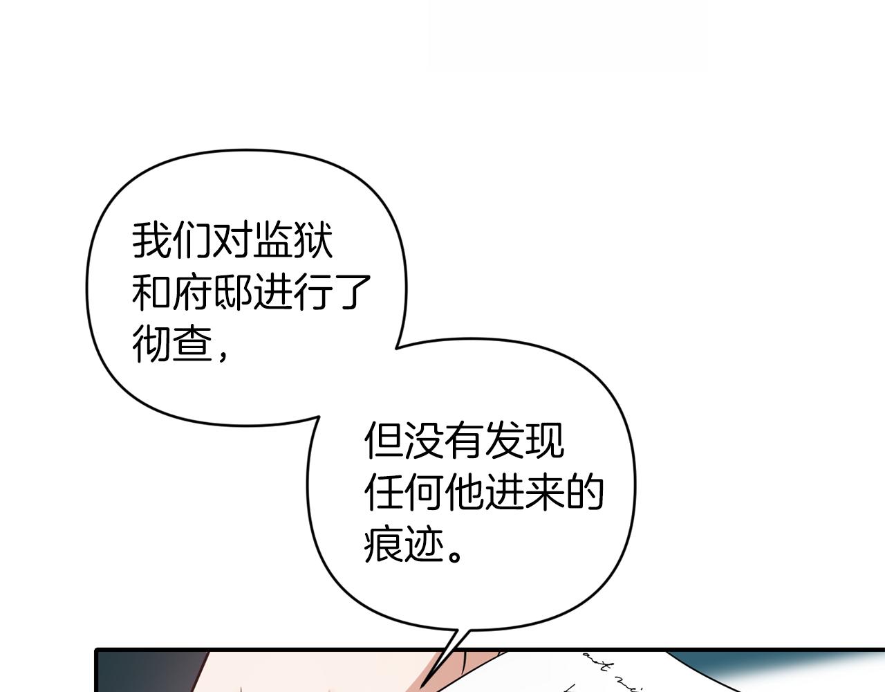 第65话 带给我温暖125