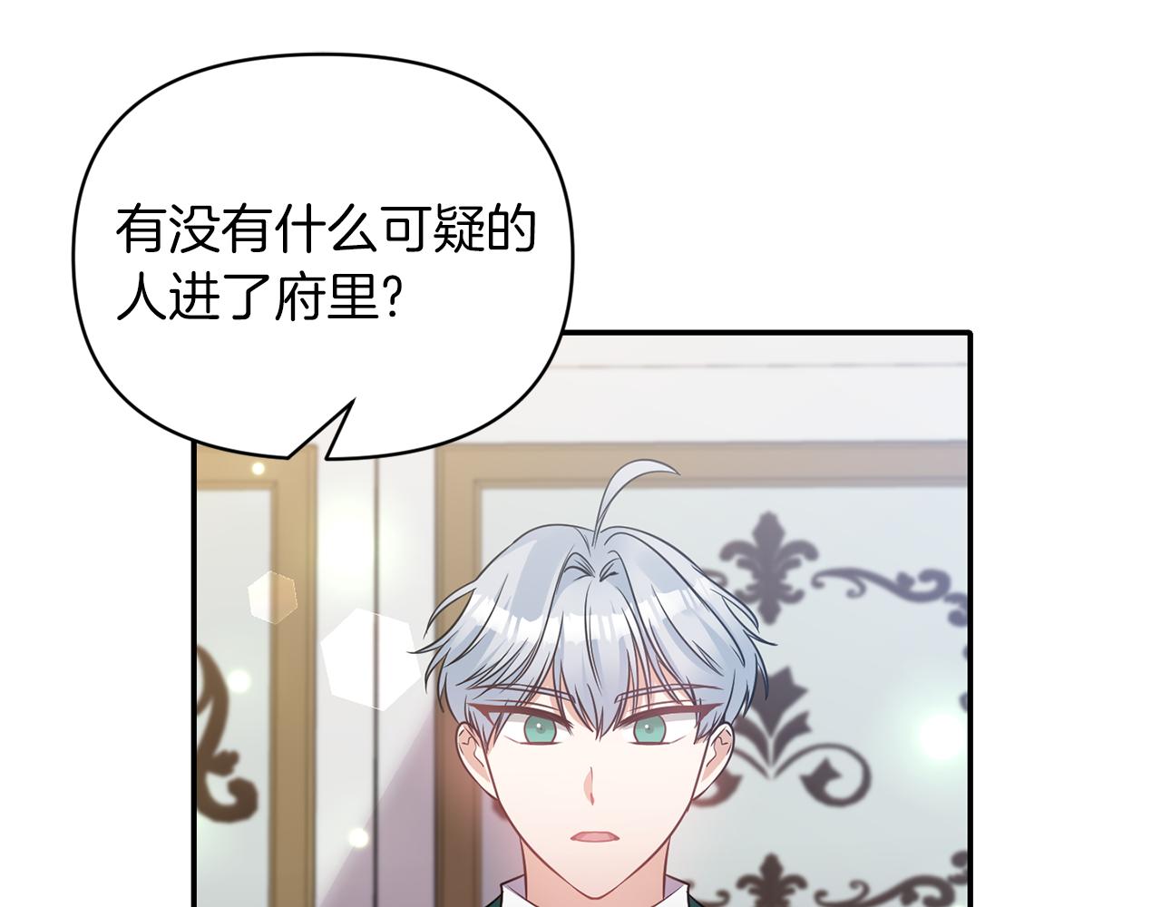 第65话 带给我温暖128
