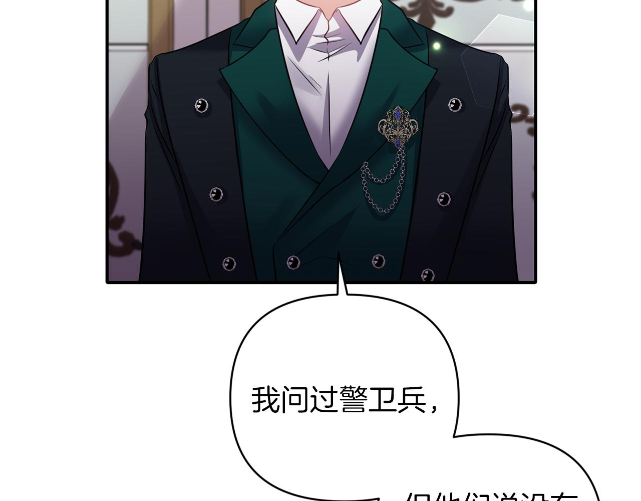 第65话 带给我温暖129
