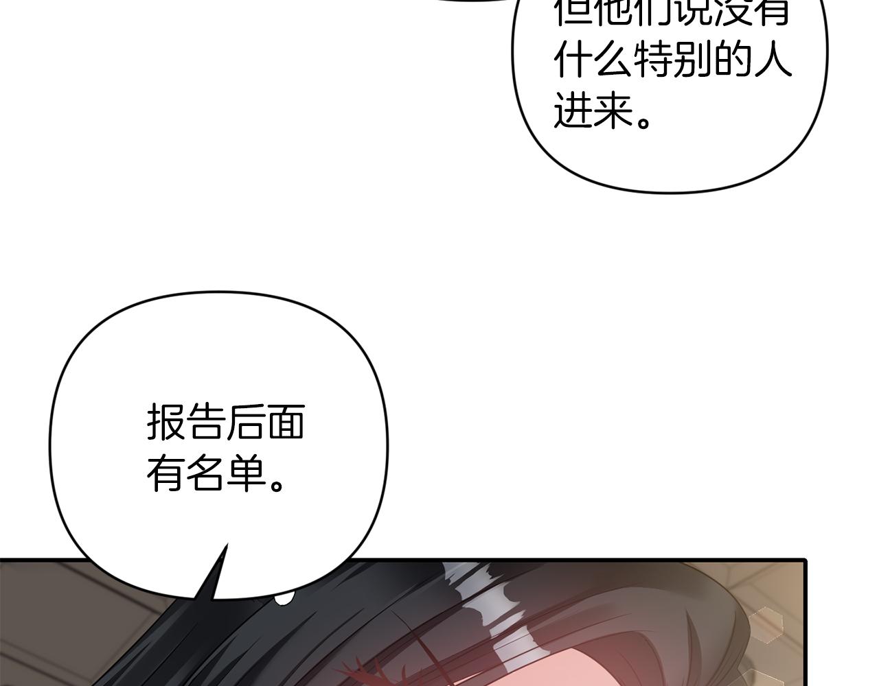 第65话 带给我温暖130