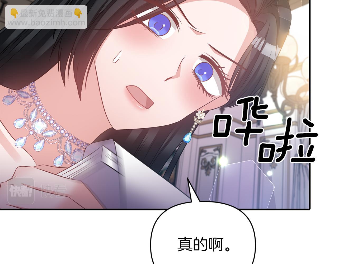 第65话 带给我温暖131