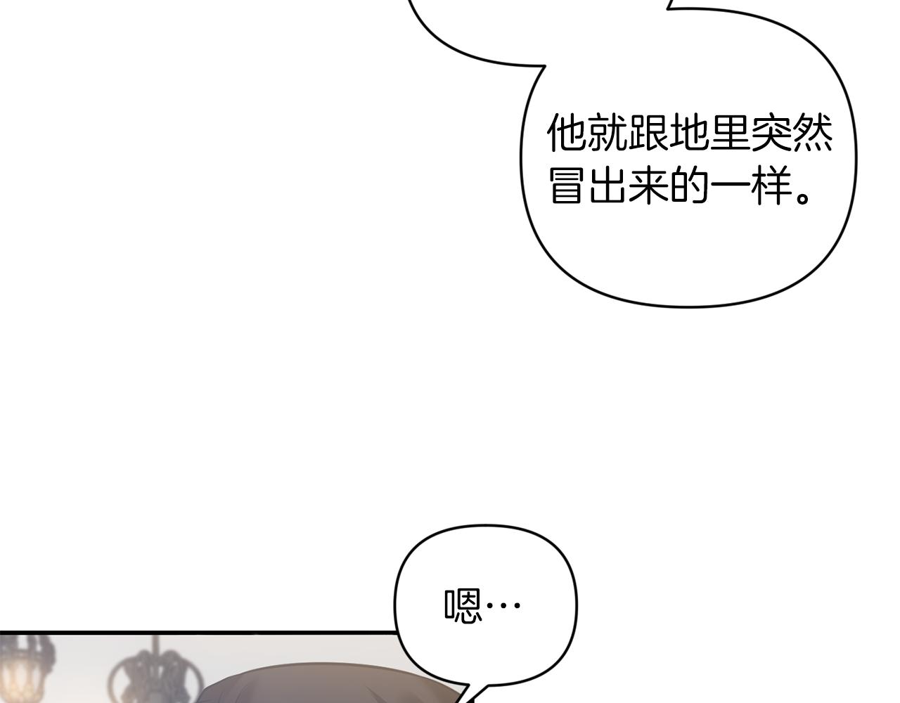 第65话 带给我温暖132