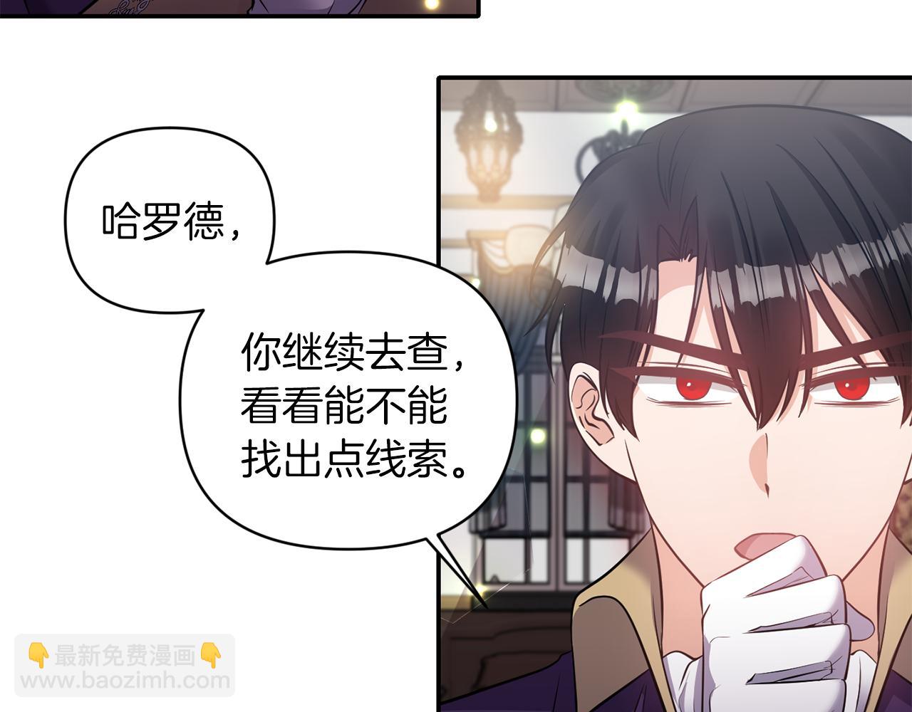 第65话 带给我温暖134