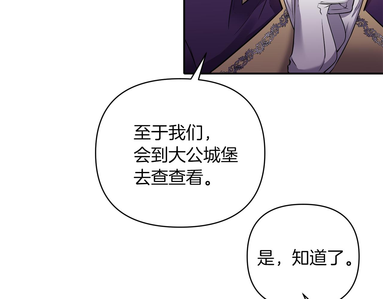 第65话 带给我温暖135