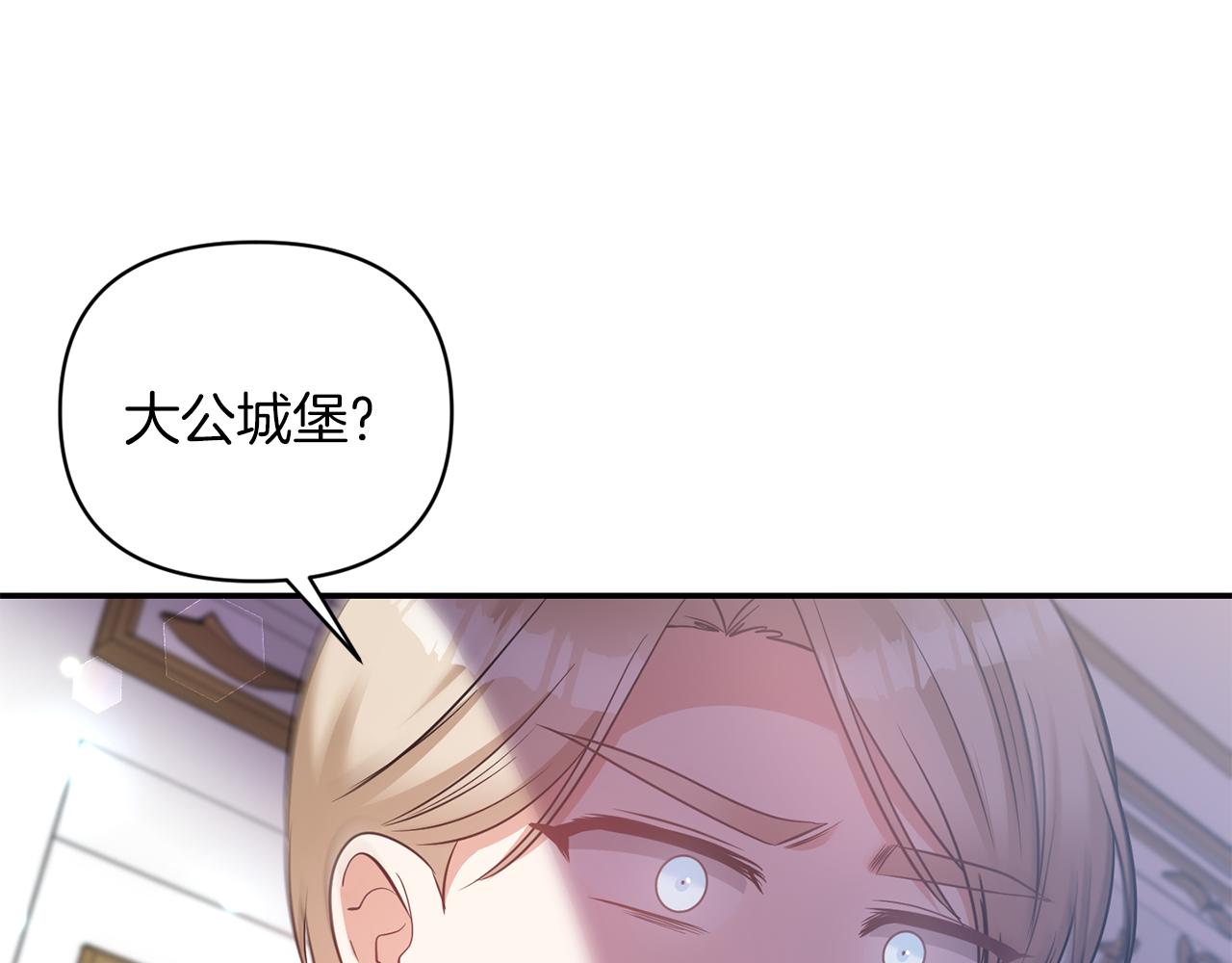 第65话 带给我温暖137