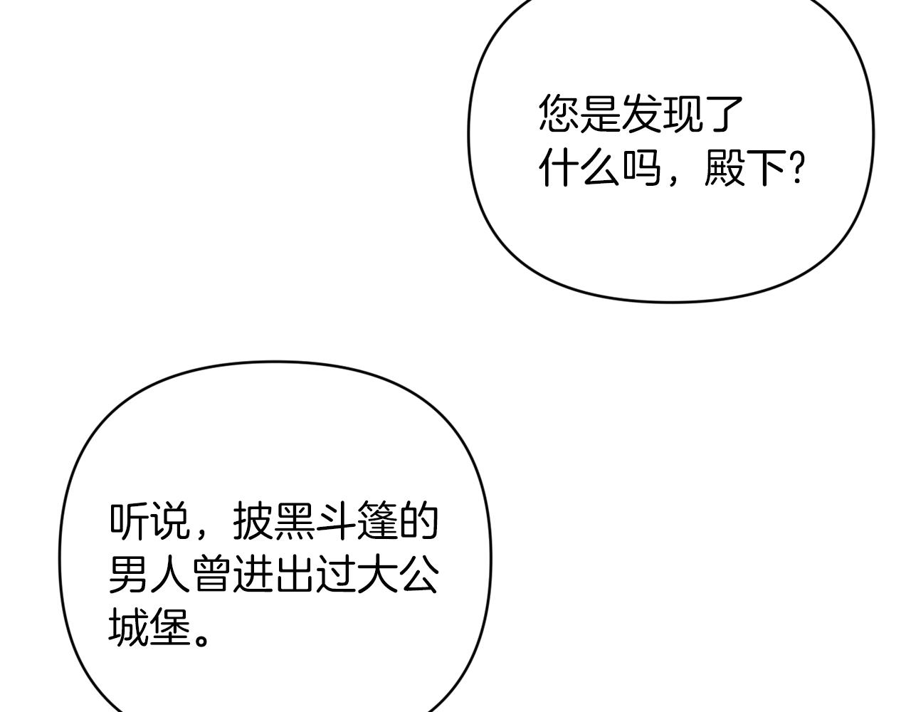 第65话 带给我温暖139