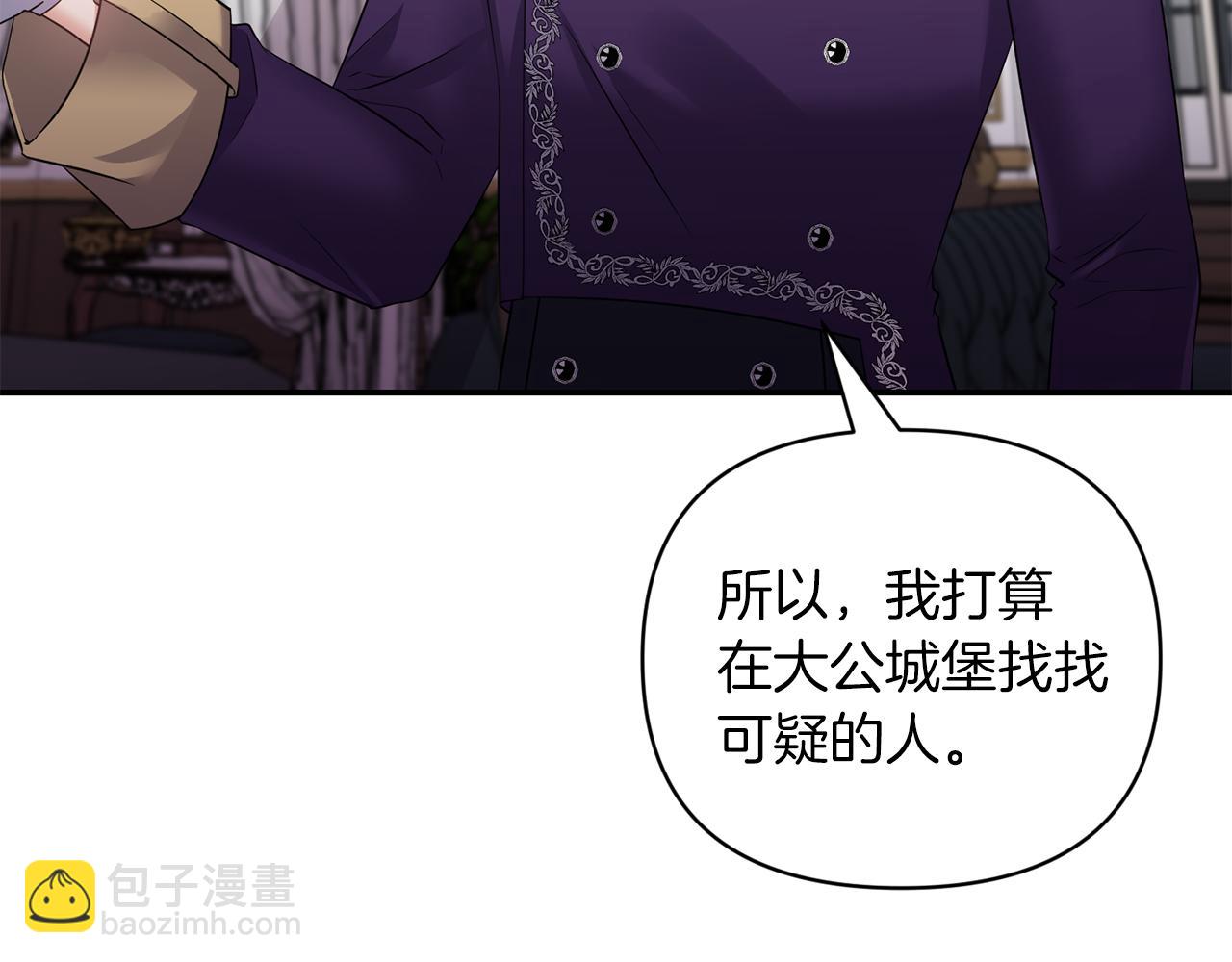 第65话 带给我温暖141