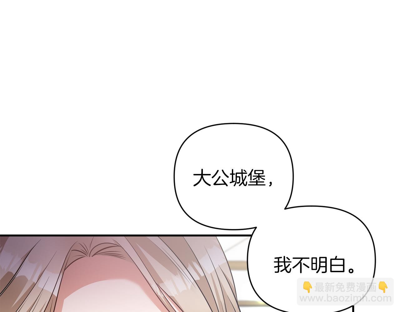 第65话 带给我温暖142