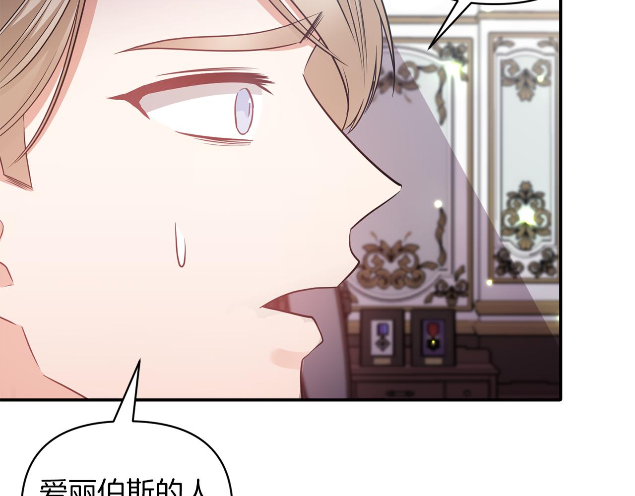 第65话 带给我温暖143