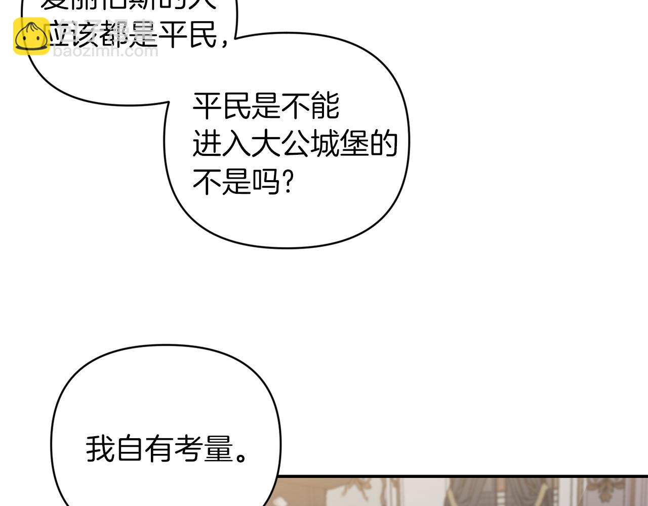 第65话 带给我温暖144