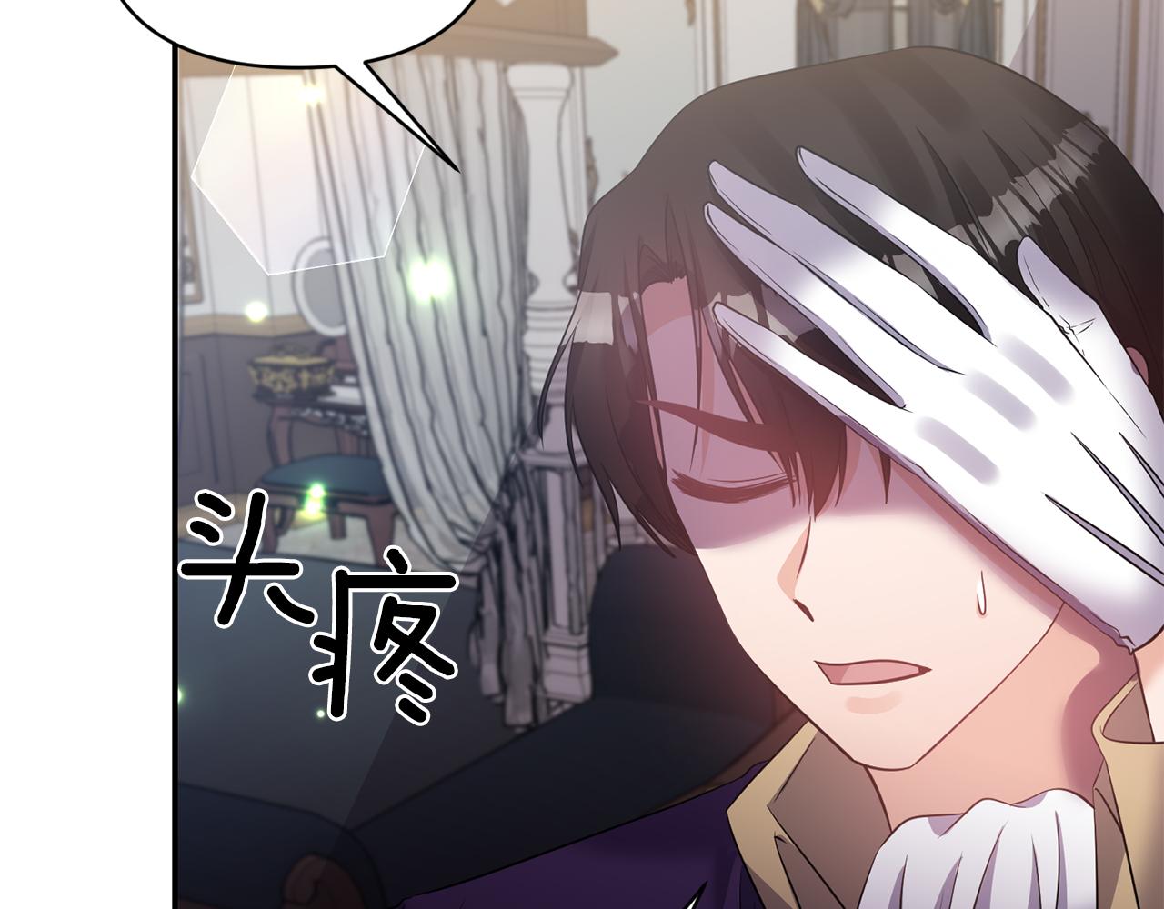 第65话 带给我温暖145