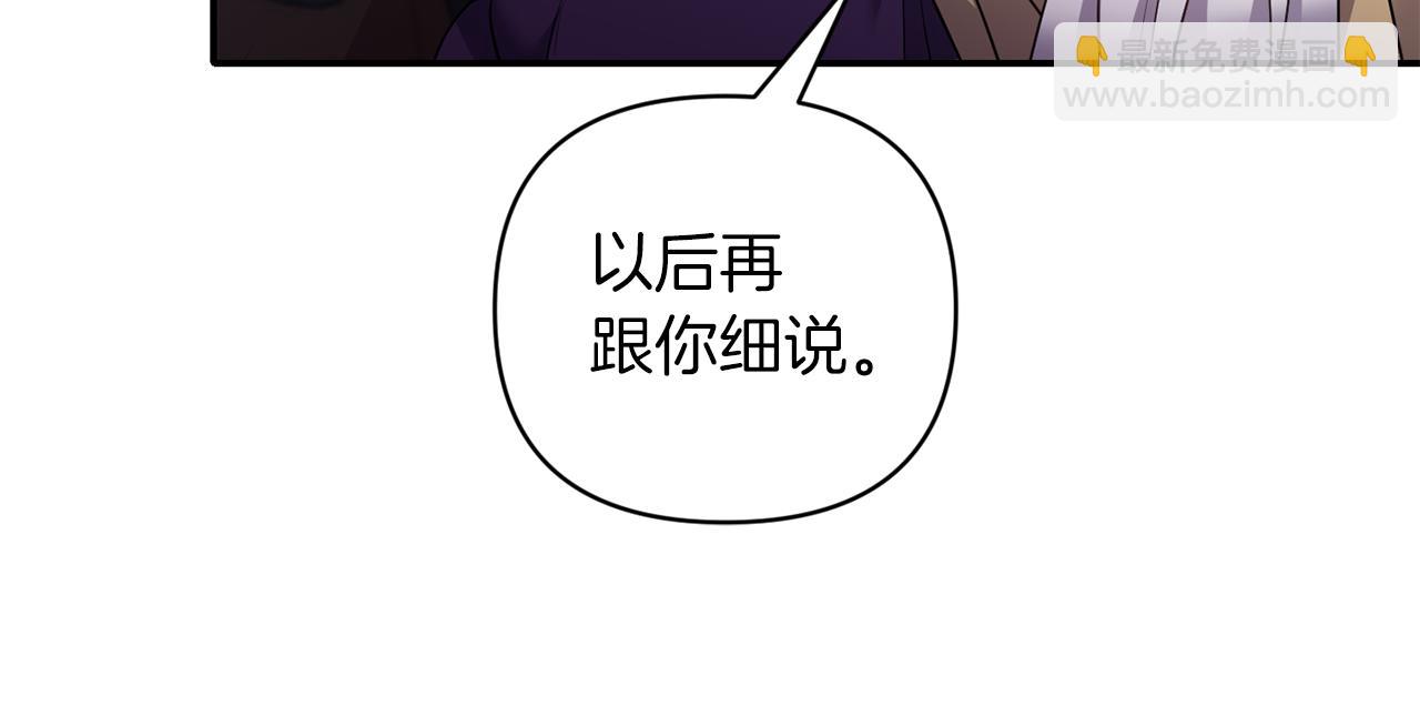 第65话 带给我温暖146