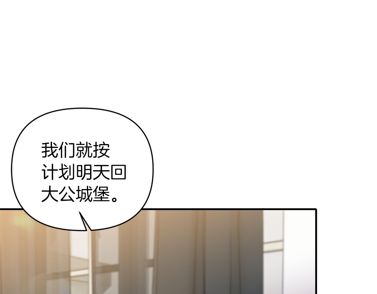 第65话 带给我温暖147