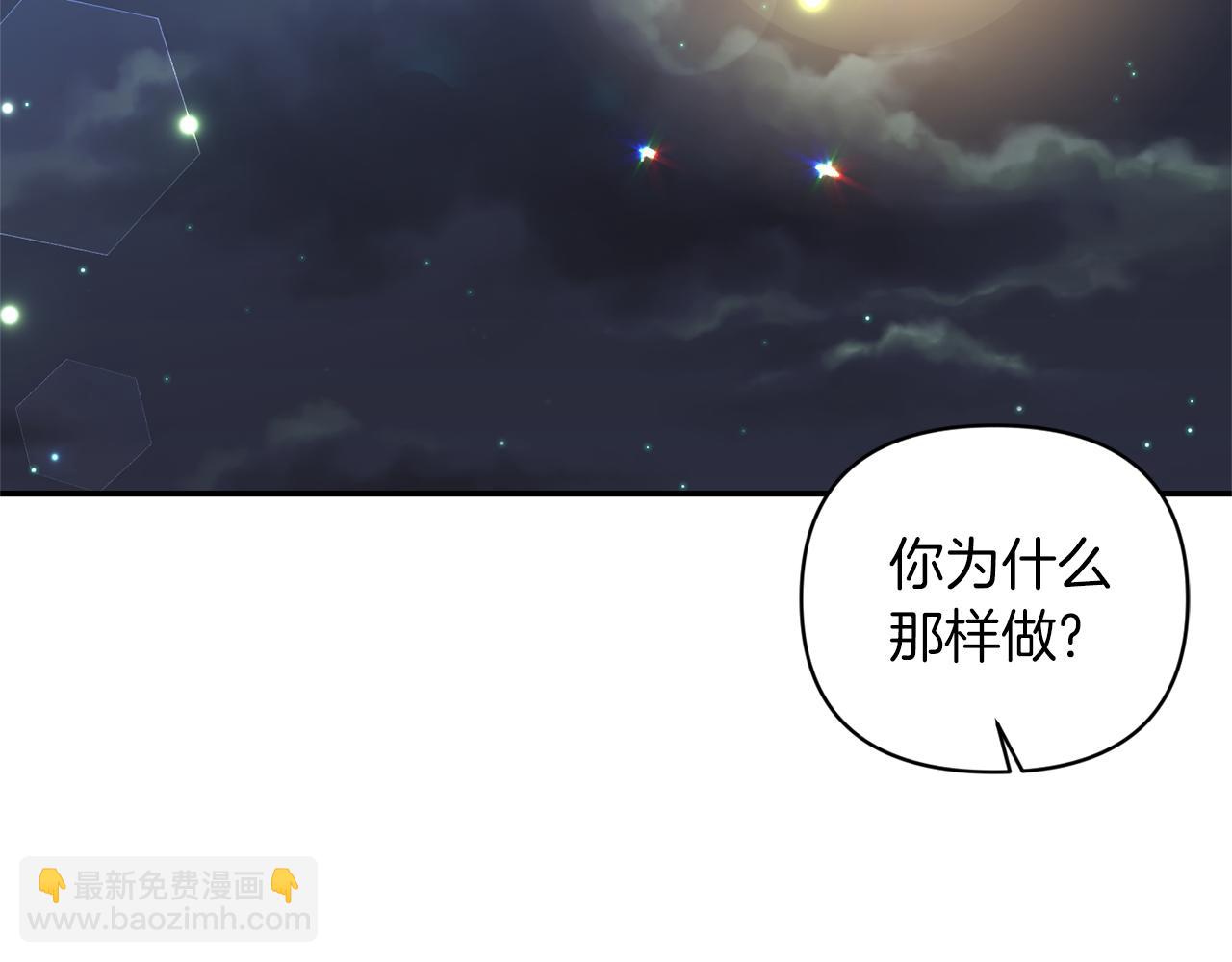 第65话 带给我温暖151