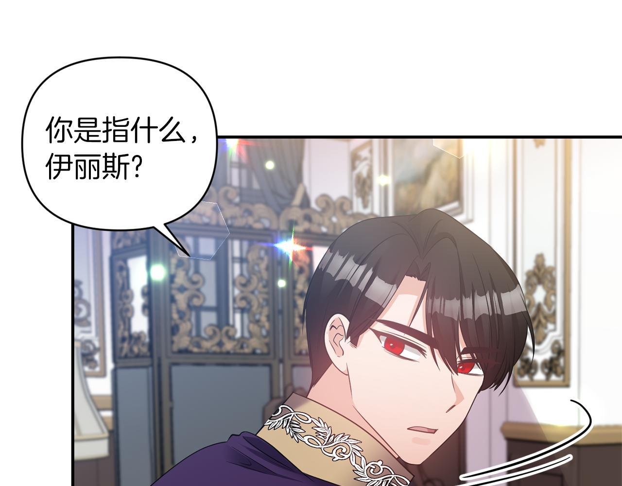 第65话 带给我温暖152