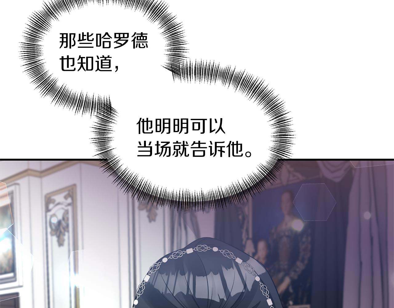 第65话 带给我温暖158