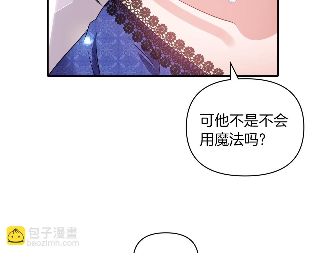 第65话 带给我温暖162