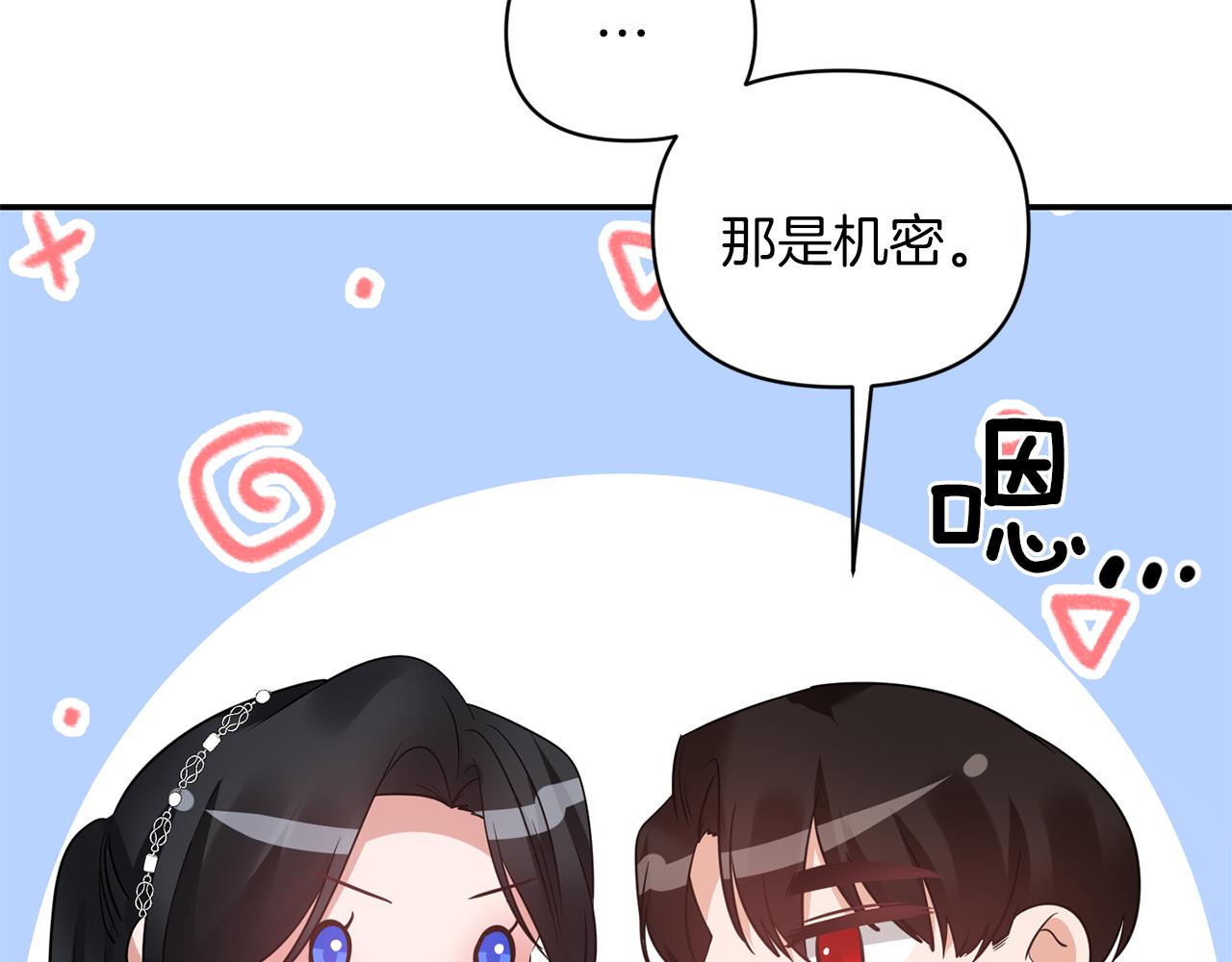 第65话 带给我温暖163
