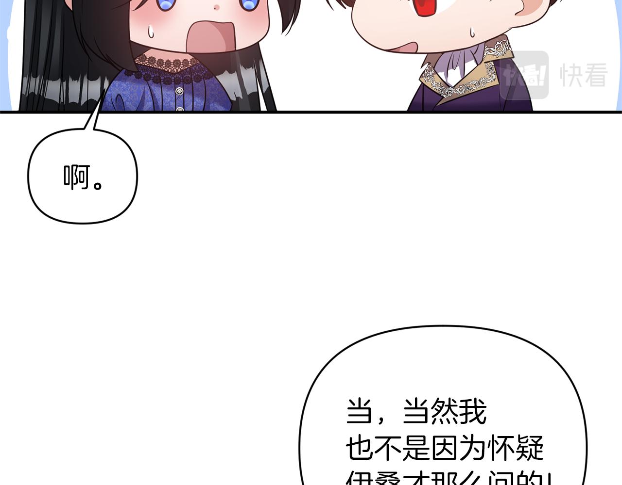 第65话 带给我温暖164